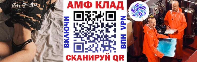 АМФ VHQ  shop какой сайт  Кунгур 