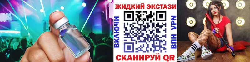 Бутират бутик  Кунгур 