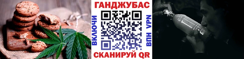 Еда ТГК конопля Кунгур