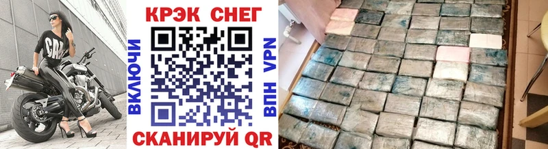 mega ссылки  купить   Кунгур  Cocaine Эквадор 