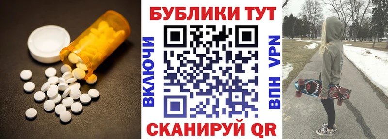 Экстази Дубай  Кунгур 