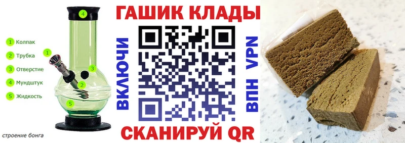 Гашиш 40% ТГК  даркнет сайт  Кунгур 