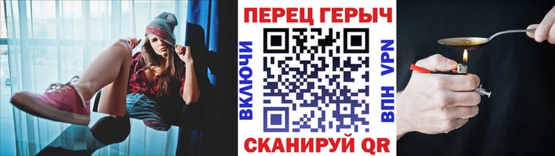Героин белый Кунгур