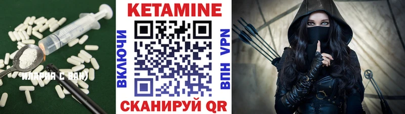 сколько стоит Кунгур omg ССЫЛКА Кетамин VHQ
