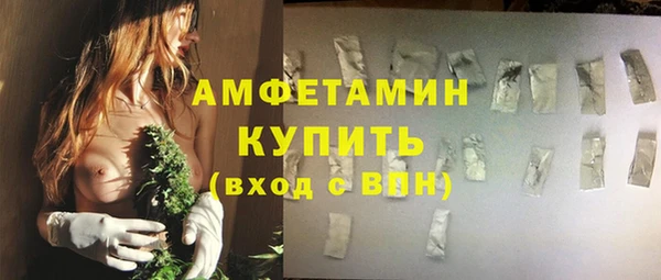 ALPHA-PVP Балахна