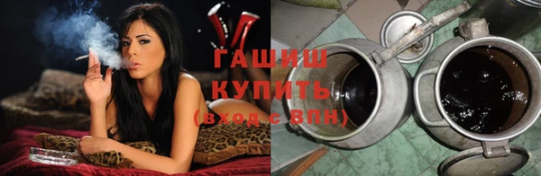 герыч Балабаново