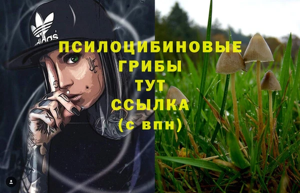 герыч Балабаново