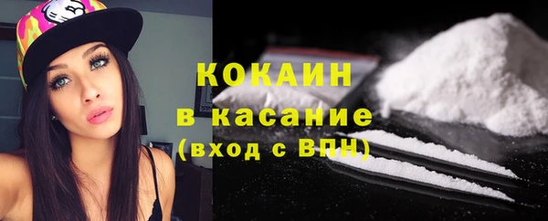 ALPHA-PVP Балахна