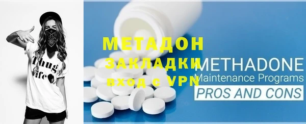 герыч Балабаново