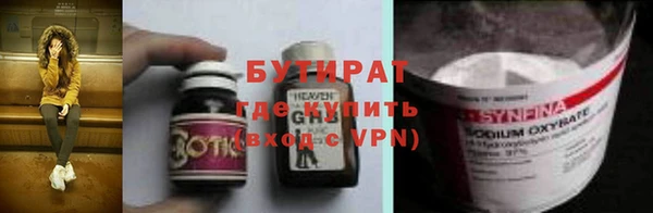 герыч Балабаново