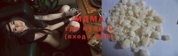 герыч Балабаново