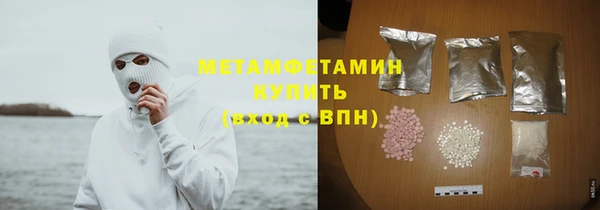 ALPHA-PVP Балахна