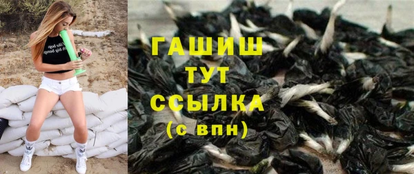 герыч Балабаново