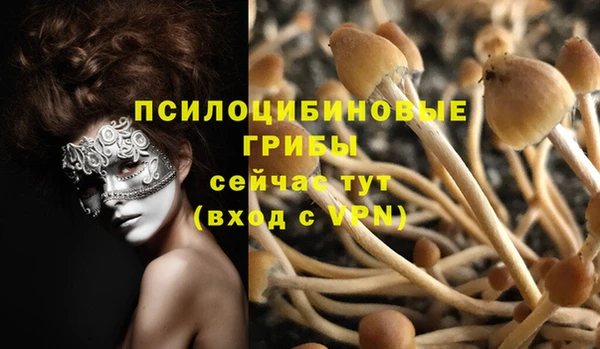 герыч Балабаново