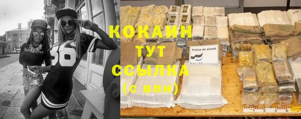 ALPHA-PVP Балахна