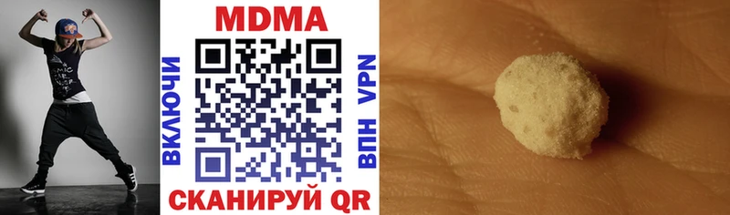MDMA crystal  Кунгур 