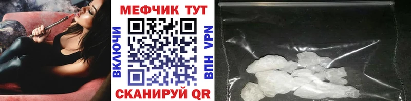 цена наркотик ссылка на мегу сайт Мефедрон 4 MMC Кунгур