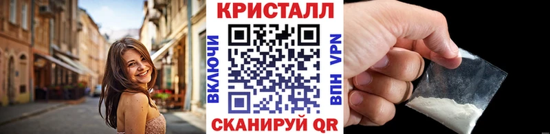 МЕТАМФЕТАМИН Methamphetamine  Кунгур 