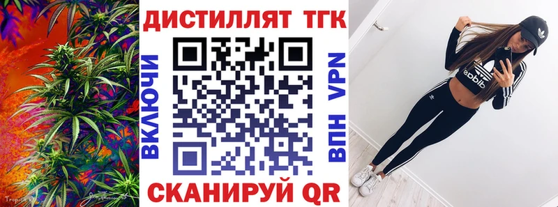 ссылка на мегу маркетплейс купить наркоту Кунгур Дистиллят ТГК вейп